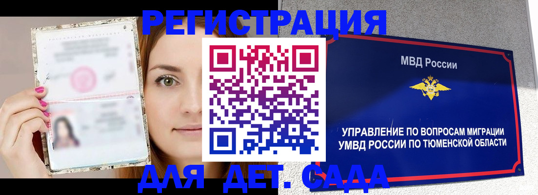 форма 3 в Шадринске